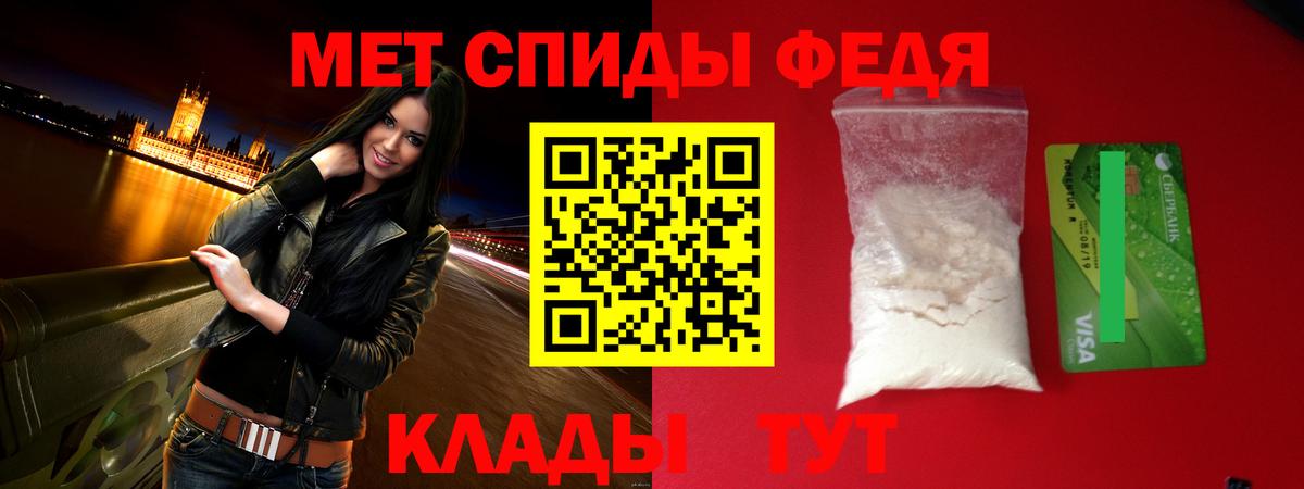 АМФЕТАМИН VHQ Приморско-Ахтарск