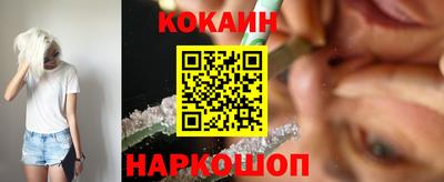 кокаин VHQ Бузулук