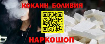 кокаин VHQ Бузулук