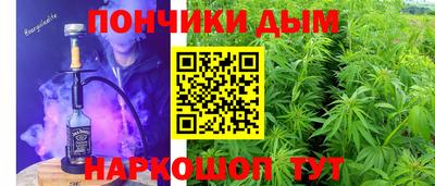 альфа пвп Бугуруслан
