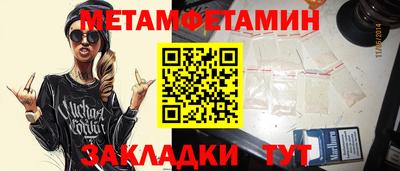 прущие грибы Пушкино