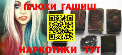 кокаин VHQ Бузулук