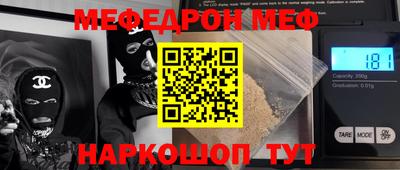 кокаин VHQ Бузулук