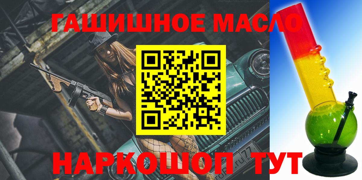 ТГК жижа Приморско-Ахтарск